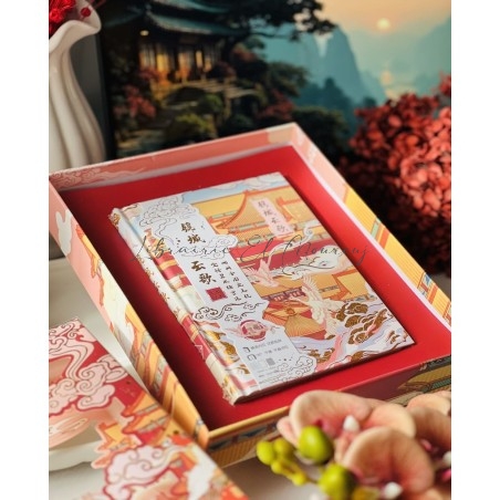 Chinese Traditional Notebook – Carnet Élégant au Style Classique