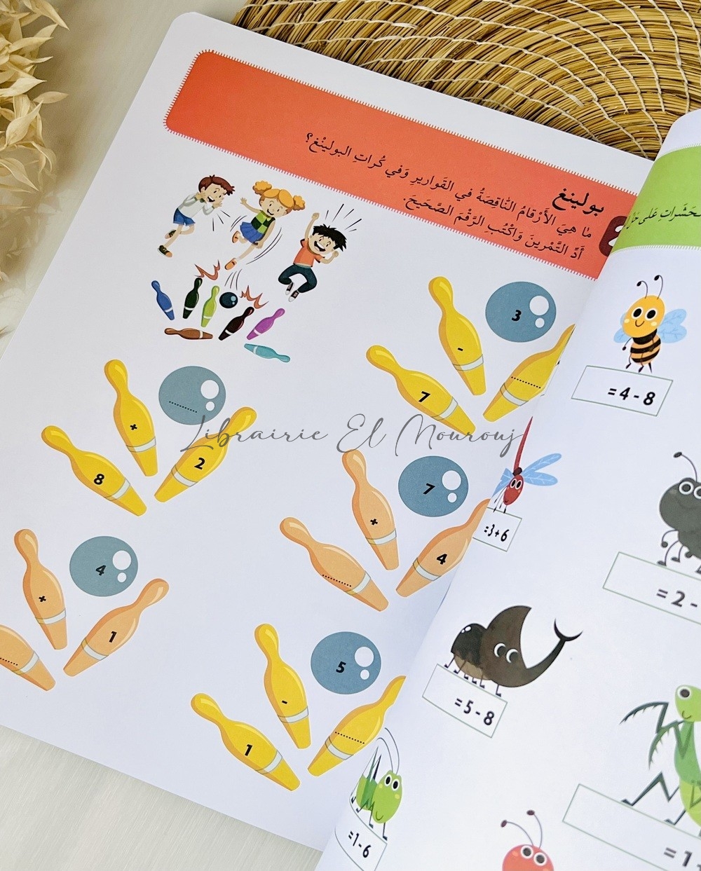 كتاب ألغاز وتسالٍ للأطفال بعمر 6 سنوات