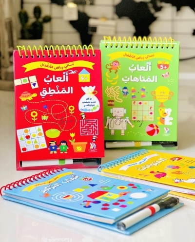 سلسلة تسالي رياض الأطفال 4 عناوين ، مع قلم قابل للمسح