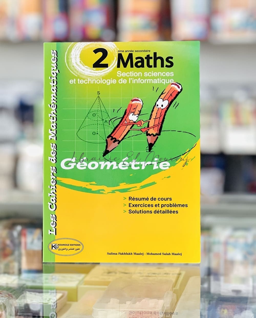 Manuel **Les Cahiers des Mathématiques Géométrie 2