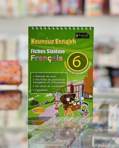 Kounouz Ennajeh Fiches Sixième Français | Livre de Révision Français