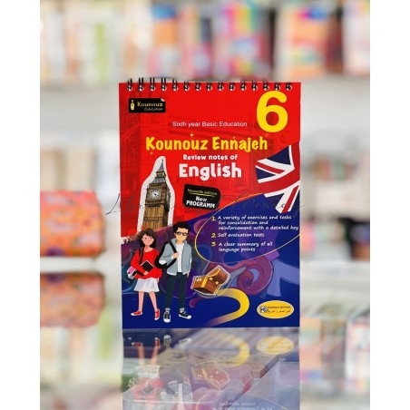 Kounouz Ennajeh Review Notes of English | Révision Anglais