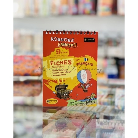 Kounouz Ennajeh Fiches Français 9ème Année | Livre Français
