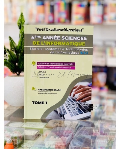 VERS L'EXCELLENCE NUMERIQUE 4 éme années informatique