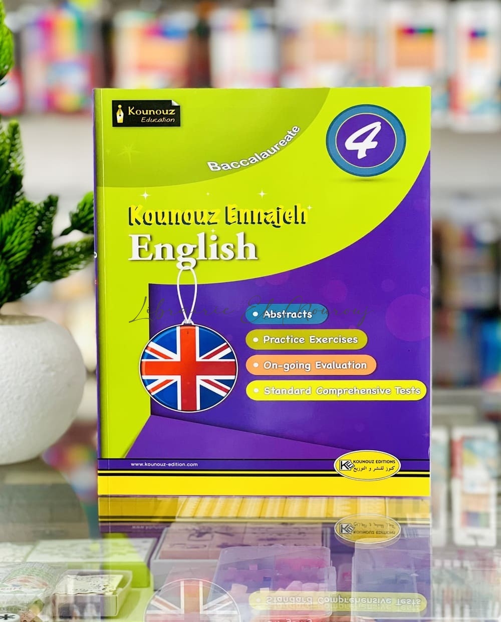 Kounouz Ennajeh English 4ème Année Baccalauréat | Livre Anglais