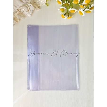 Protège Cahier 17x22 Transparent | Fourniture Scolaire Tunisie