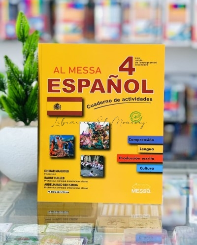Al Messa Espagnol 4ème Secondaire | Cours & Révisions