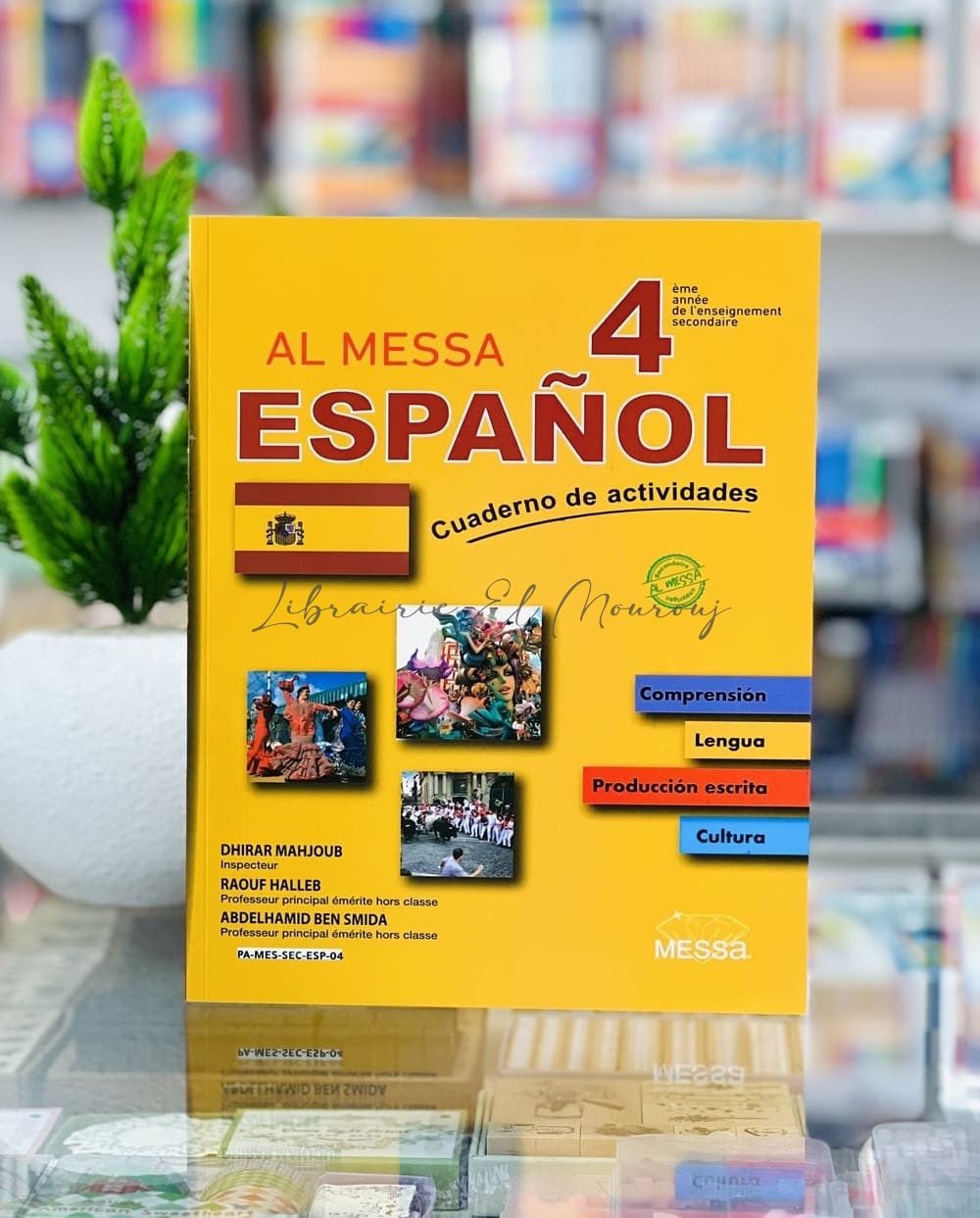 Al Messa Espagnol 4ème Secondaire | Cours & Révisions