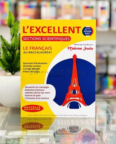 L'EXCELLENT Français 4ème Sciences | Révisions BAC