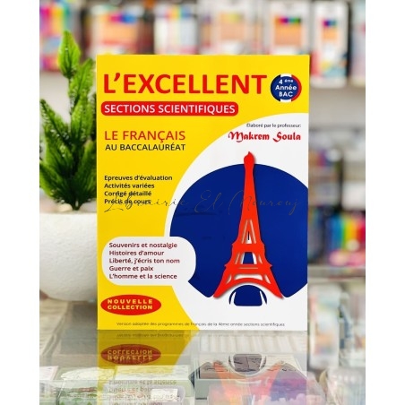 L'EXCELLENT Français 4ème Sciences | Révisions BAC
