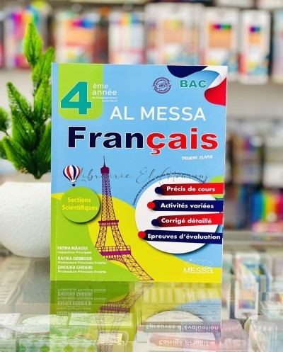 Al Messa Français 4ème Sciences | Cours & Révisions BAC