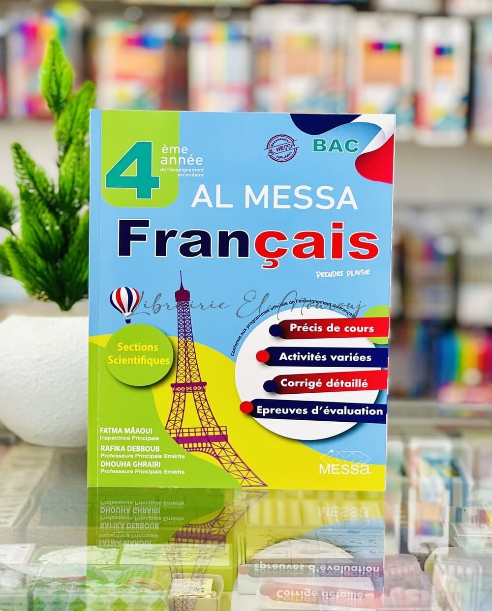 Al Messa Français 4ème Sciences | Cours & Révisions BAC