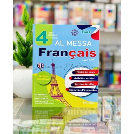 Al Messa Français 4ème Sciences | Cours & Révisions BAC