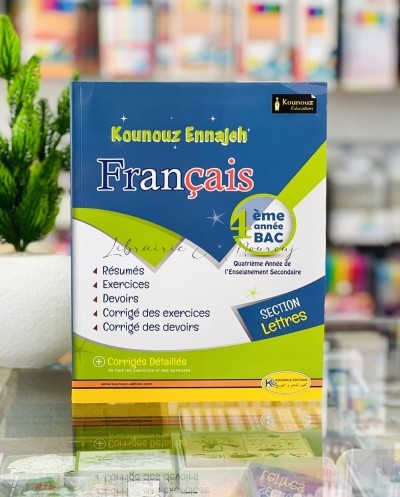 Kounouz Ennajeh Français 4ème Année | Cours & Exercices