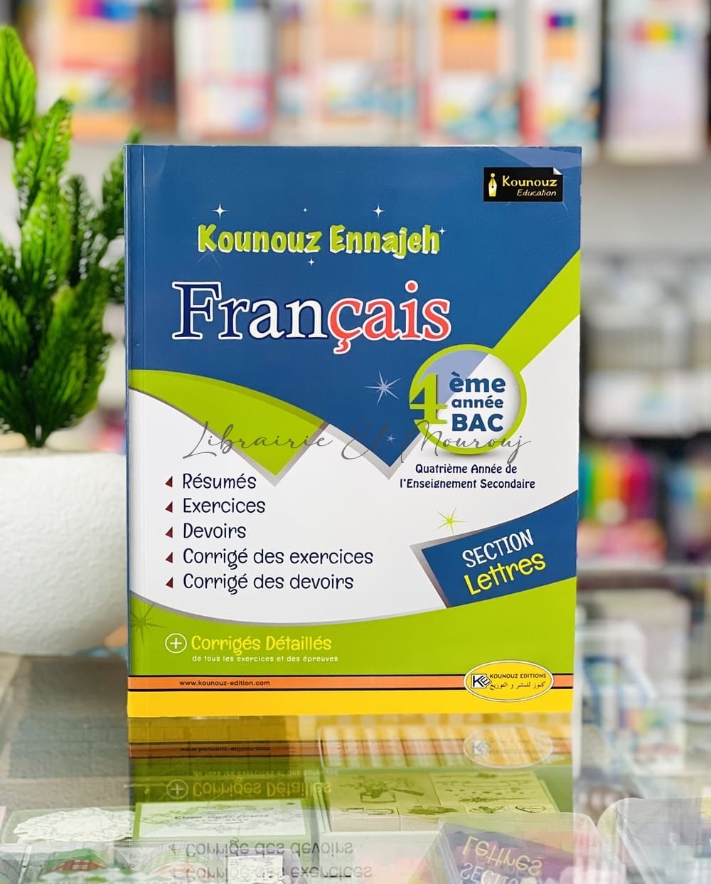 Kounouz Ennajeh Français 4ème Année | Cours & Exercices