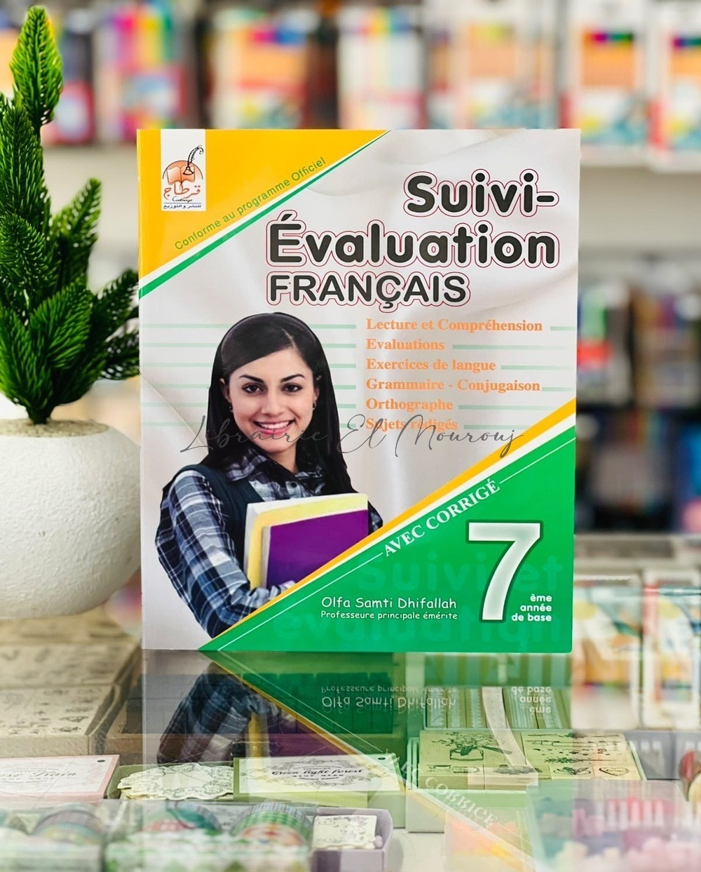 Suivi Évaluation Français 7ème Année | Livre Parascolaire Tunisie