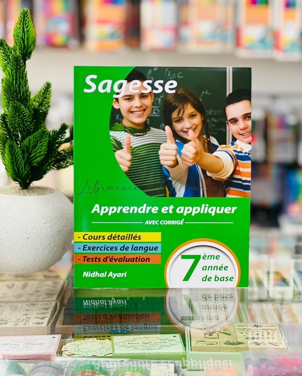 Sagesse Apprendre et Appliquer Français 7ème Année