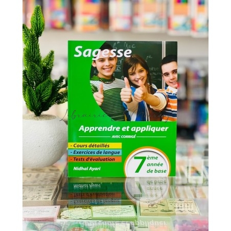 Sagesse Apprendre et Appliquer Français 7ème Année