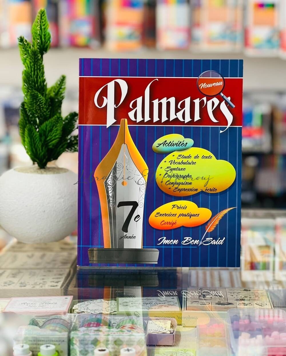 Palmarès Français 7ème Année | Livre Parascolaire Tunisie