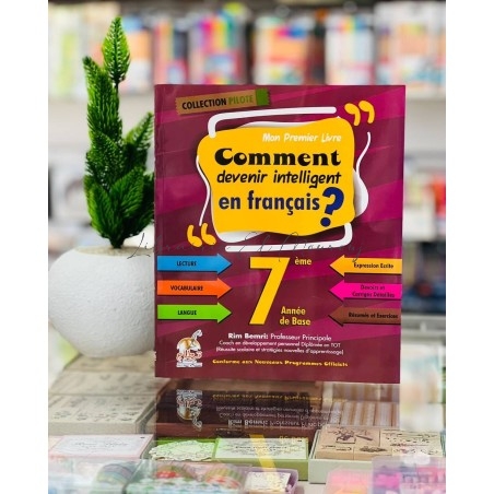 Collection Pilote Français 7ème Année | Livre Parascolaire Tunisie