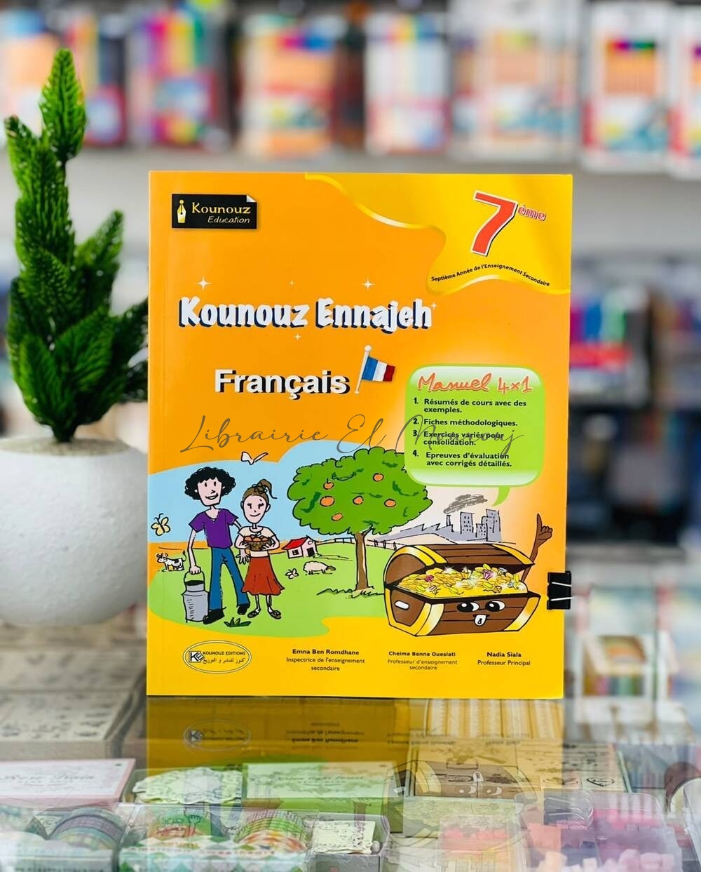 Kounouz Ennajeh Français 7ème Année | Livre Parascolaire Tunisie