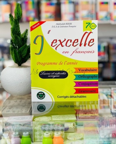 J'excelle en Français 7ème Année | Livre Parascolaire Tunisie