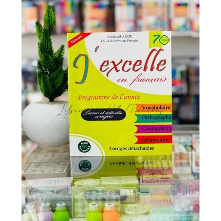 J'excelle en Français 7ème Année | Livre Parascolaire Tunisie