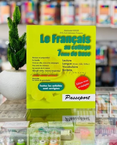Passport Le Français au Collège 7ème Année | Livre Parascolaire