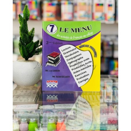 Le Menu en Français 7ème Année | Livre Parascolaire Tunisie