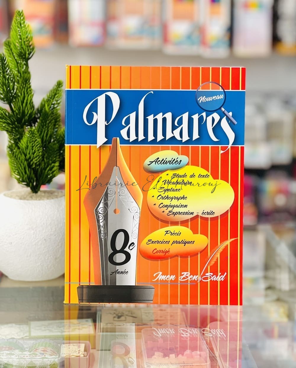 Palmarès Français 8ème Année | Livre Parascolaire Tunisie
