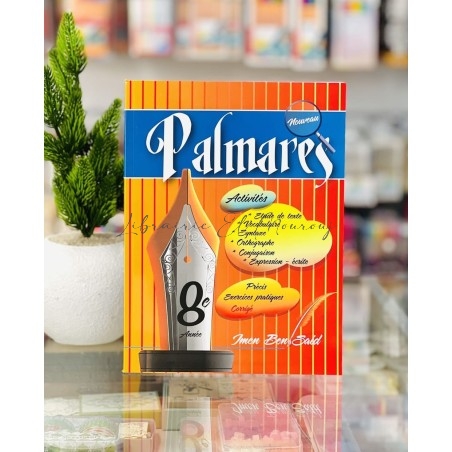 Palmarès Français 8ème Année | Livre Parascolaire Tunisie