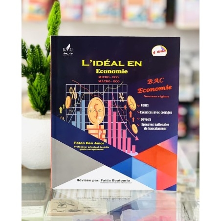L'Idéal en Économie Bac Économie & Gestion | Librairie El Mourouj