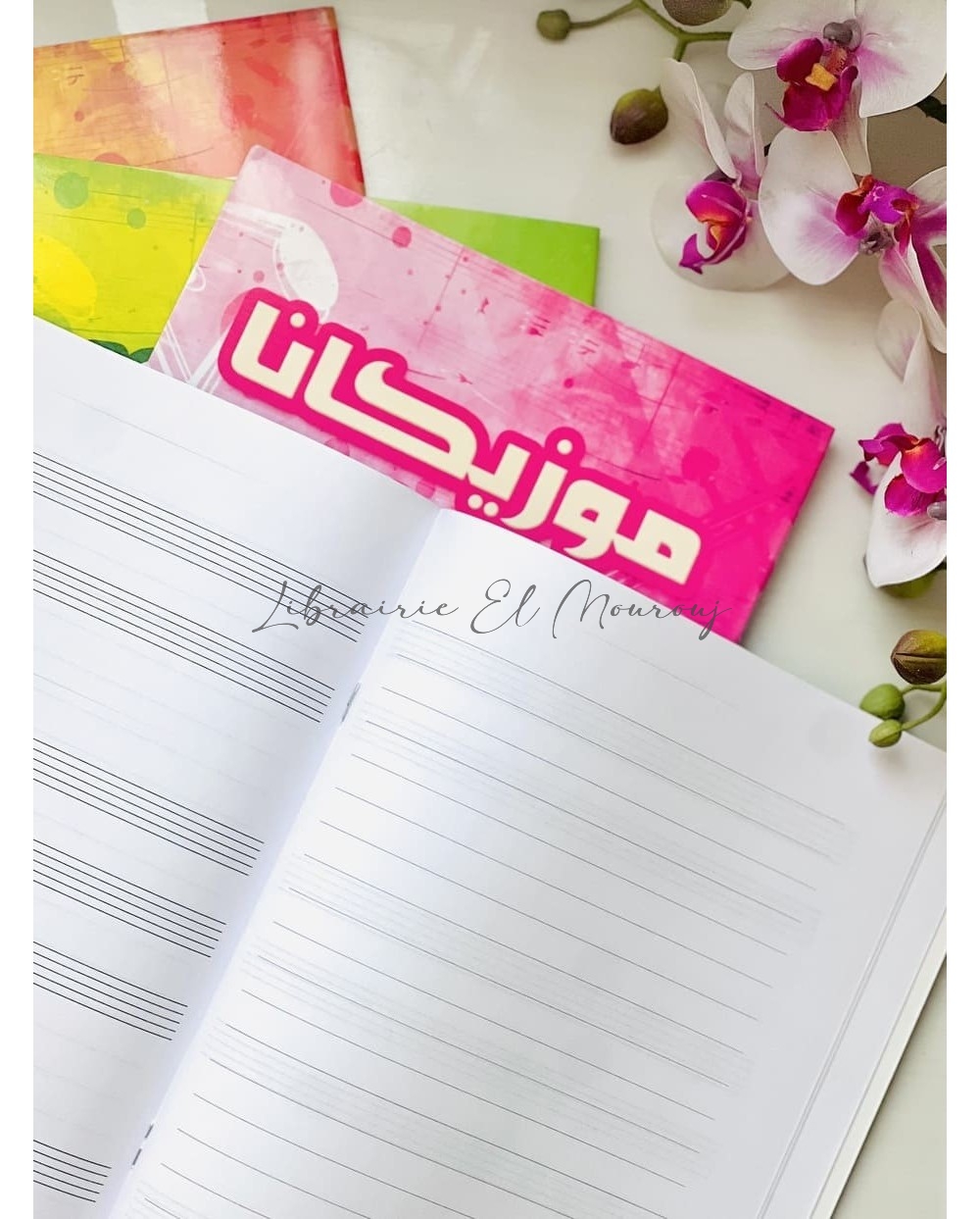 Cahier de Musique et Chant « Mouzikana » – Couverture Colorée