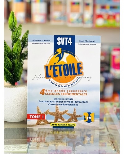 Livre L'Étoile SVT 4ème Sciences | Librairie El Mourouj