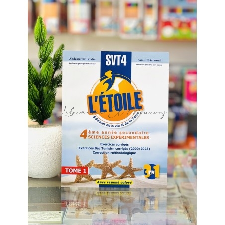 Livre L'Étoile SVT 4ème Sciences | Librairie El Mourouj