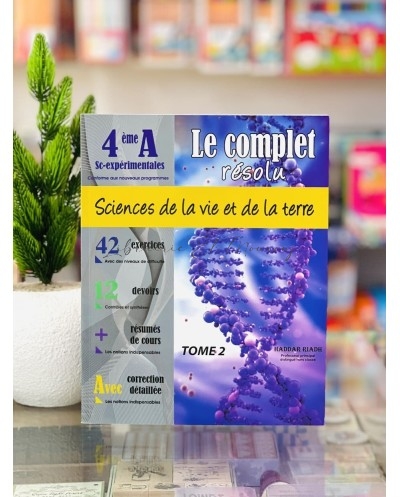 Livre Le Complet Résolu Bac | Librairie El Mourouj Tunisie