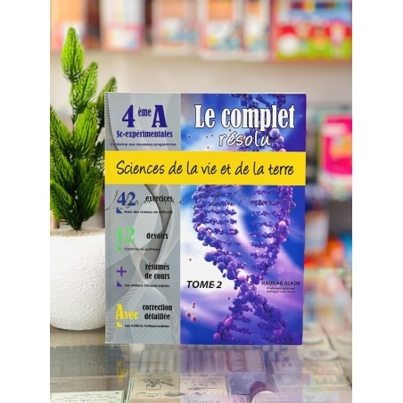 Livre Le Complet Résolu Bac | Librairie El Mourouj Tunisie