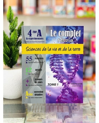 Livre Le Complet Résolu Bac | Librairie El Mourouj Tunisie