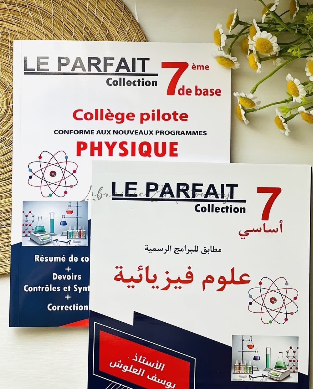 Le parfait Collection 7éme de base
