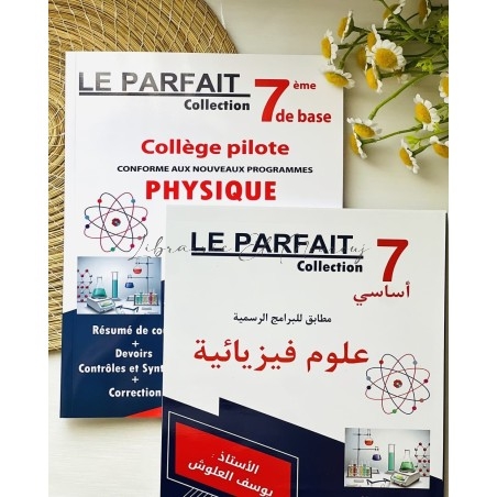 Le parfait Collection 7éme de base