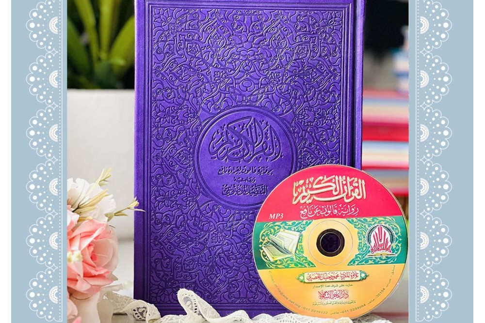 Les différents types de Coran : arabe, traduit, tajwid, phonétique