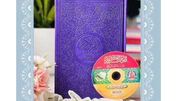 Les différents types de Coran : arabe, traduit, tajwid, phonétique